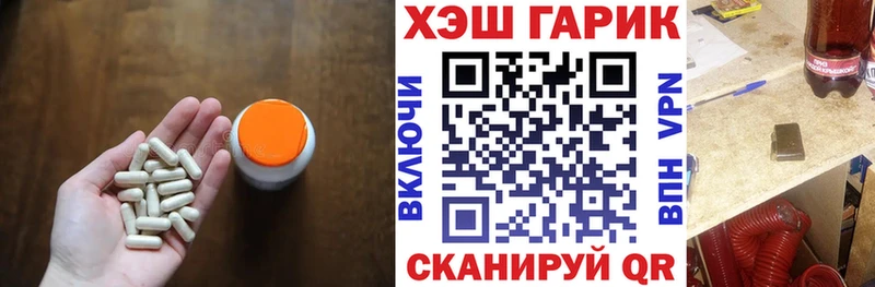 МАРИХУАНА Боготол