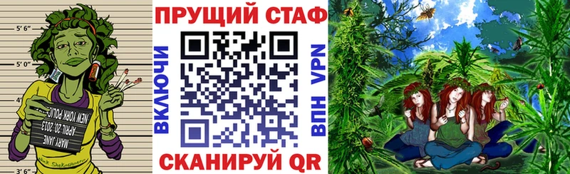 Купить закладку Бошки Шишки Галлюциногенные грибы АМФЕТАМИН ГАШИШ А ПВП Меф Боготол