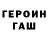 ГАШИШ VHQ WONHO LOVER