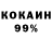 Кетамин VHQ Ramazan Zheksembek