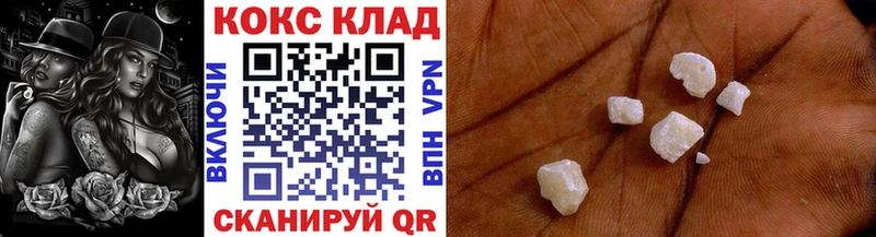 КОКАИН VHQ Боготол