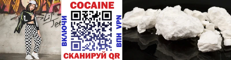 Купить закладки  Боготол  КОКАИН 99% 