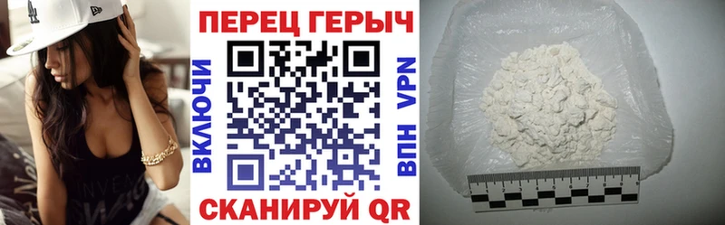 ГЕРОИН Афган  Купить закладки  Боготол 