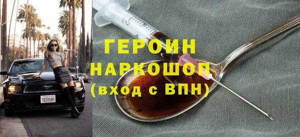 MESCALINE Армянск