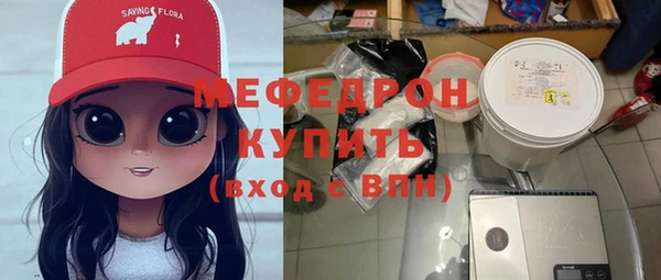 MESCALINE Армянск