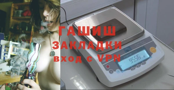 ALPHA PVP Алексеевка