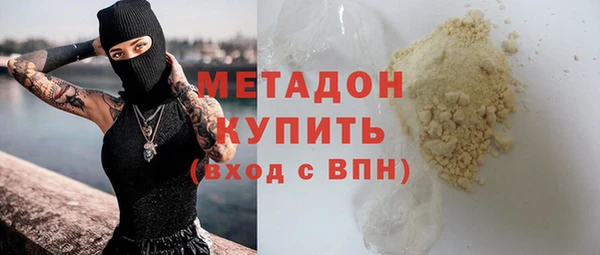 MESCALINE Армянск