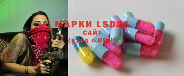 марки lsd Надым