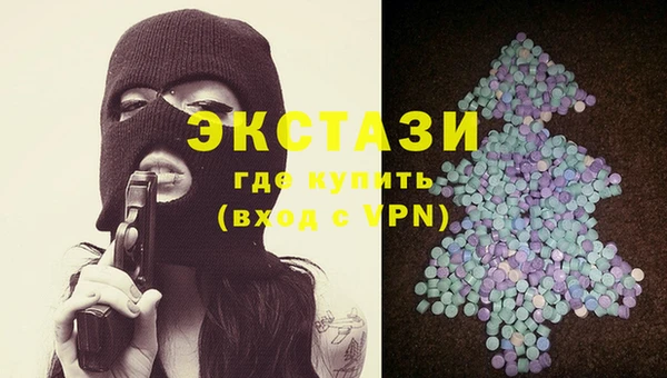 MESCALINE Армянск