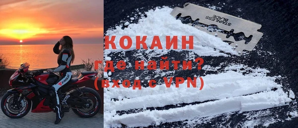 кокаин колумбия Алексин
