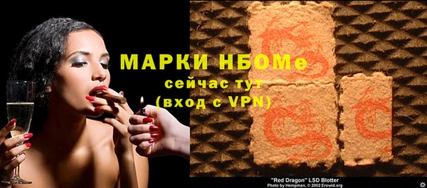каннабис Арсеньев