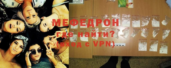 MESCALINE Армянск