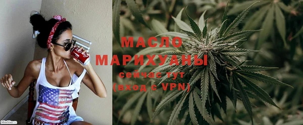 каннабис Арсеньев