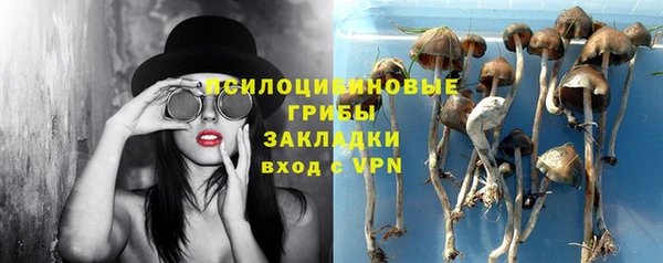 MESCALINE Армянск