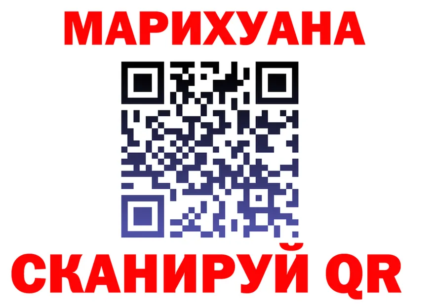 Cannafood марихуана рабочий сайт это mega Боготол