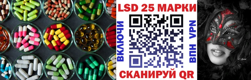 Купить закладки  Боготол  LSD-25 экстази кислота 