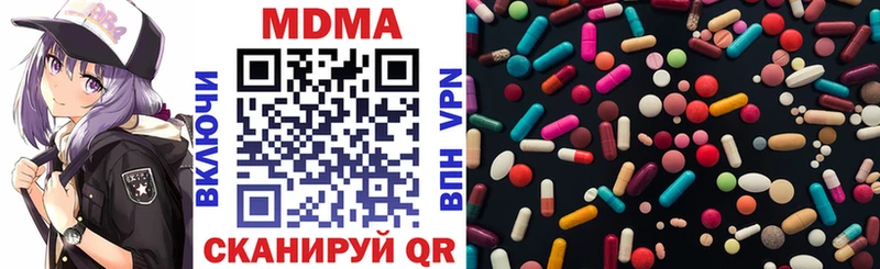 Купить где  Боготол  MDMA молли 