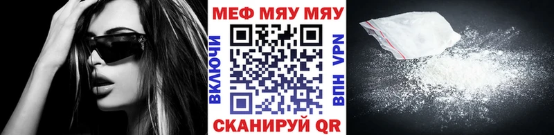 Купить Боготол МЕФ кристаллы