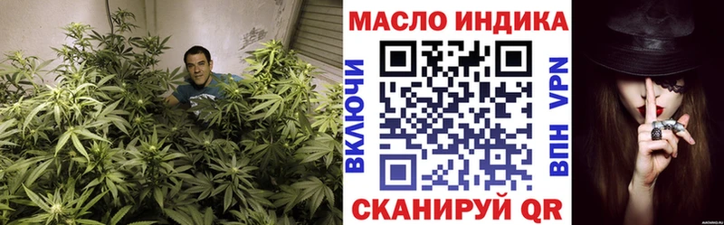 Купить где  Боготол  ТГК жижа 